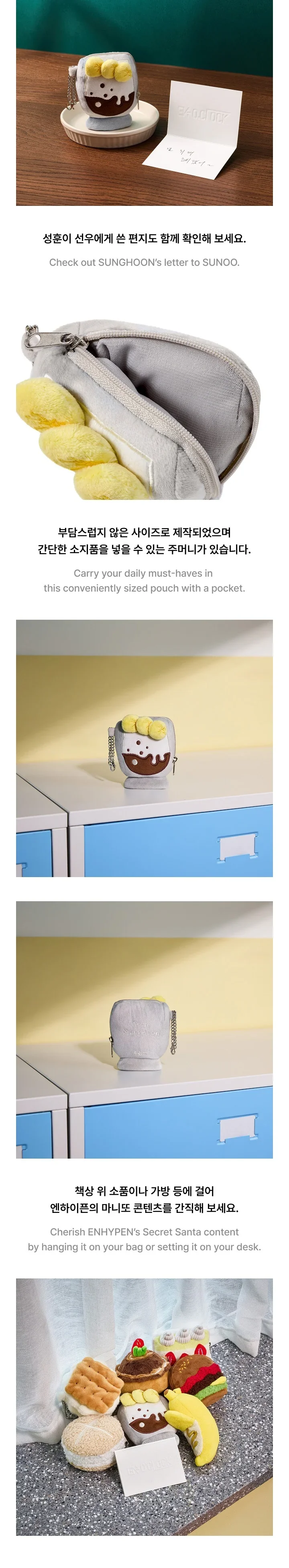 ENHYPEN - EN-O'CLOCK POUCH KEYRING - Image 15
