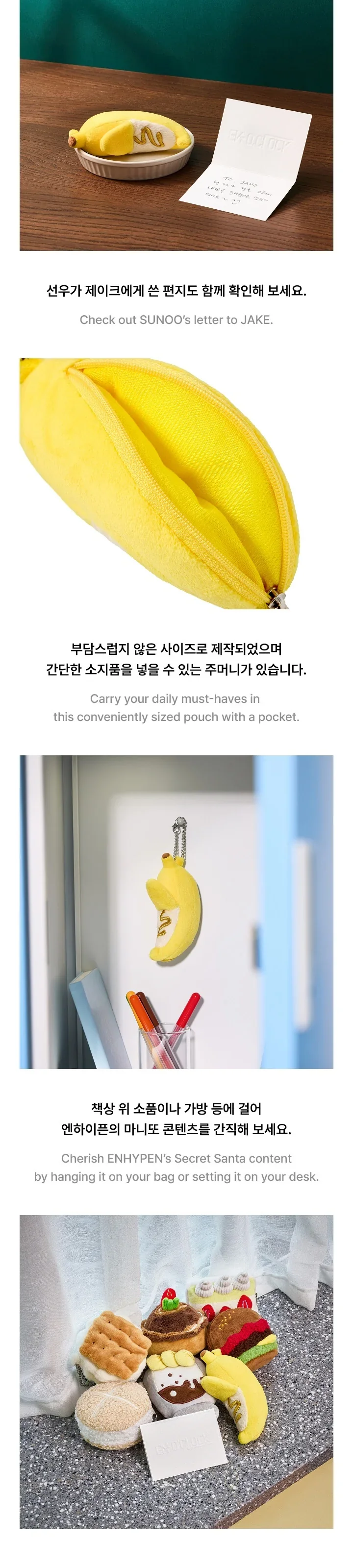 ENHYPEN - EN-O'CLOCK POUCH KEYRING - Image 18