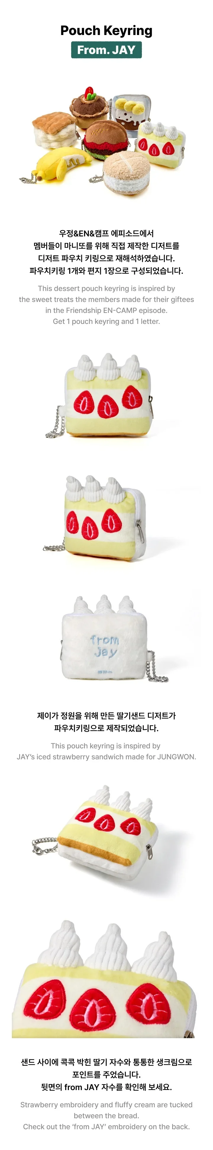 ENHYPEN - EN-O'CLOCK POUCH KEYRING - Image 8